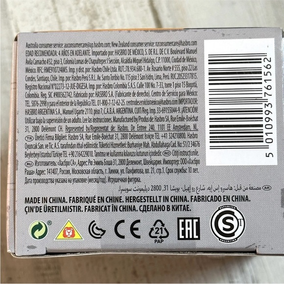 Mandalorian The Child Figure - Picture 5 of 9